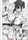 いじめてるお兄ちゃんが好き試し読み10ページ