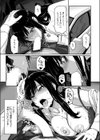 しごデキ先輩とヤれる新人くん試し読み7ページ