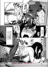 しごデキ先輩とヤれる新人くん試し読み10ページ