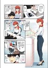 ナマイキ部下は発情マシマシ【フルカラー版】試し読み4ページ