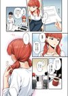 ナマイキ部下は発情マシマシ【フルカラー版】試し読み6ページ