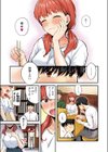 ナマイキ部下は発情マシマシ【フルカラー版】試し読み9ページ