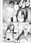 バニーマリッジ大作戦試し読み4ページ