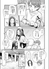 バニーマリッジ大作戦試し読み7ページ