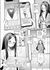 バニーマリッジ大作戦試し読み8ページ
