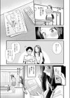 バニーマリッジ大作戦試し読み9ページ
