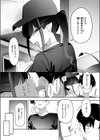 押し売り悪魔にご注意を試し読み8ページ