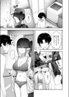 押し売り悪魔にご注意を試し読み9ページ