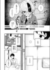 芯まで温めて試し読み6ページ
