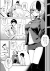 芯まで温めて試し読み7ページ