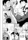 芯まで温めて試し読み8ページ