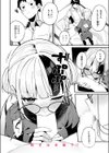 芯まで温めて試し読み10ページ