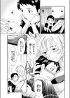 えくすぺくたぼ試し読み3ページ