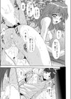 お慕いします！試し読み3ページ