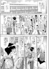 カレとカノジョの情事試し読み3ページ