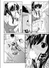 姉夫人試し読み4ページ