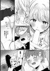 じぇにゅいん・らぶ試し読み8ページ
