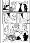 ネガティブに愛して試し読み6ページ