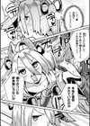 メスガミ 〜触手に穢されるナマイキ少女〜試し読み6ページ