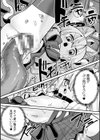 メスガミ 〜触手に穢されるナマイキ少女〜試し読み12ページ