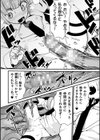 メスガミ 〜触手に穢されるナマイキ少女〜試し読み27ページ
