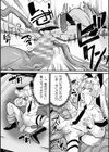 メスガミ 〜触手に穢されるナマイキ少女〜試し読み28ページ