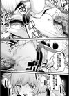 メスガミ 〜触手に穢されるナマイキ少女〜試し読み33ページ