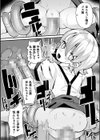 メスガミ 〜触手に穢されるナマイキ少女〜試し読み39ページ