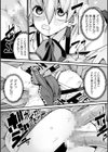 メスガミ 〜触手に穢されるナマイキ少女〜試し読み40ページ