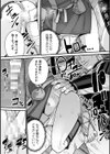 メスガミ 〜触手に穢されるナマイキ少女〜試し読み45ページ