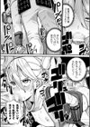 メスガミ 〜触手に穢されるナマイキ少女〜試し読み46ページ