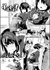うしちちガールズ試し読み15ページ
