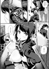 うしちちガールズ試し読み18ページ
