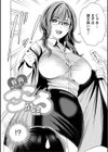 ワタシがシテあげるから試し読み8ページ