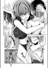 ワタシがシテあげるから試し読み10ページ