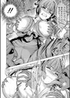 ワタシがシテあげるから試し読み14ページ