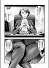 OL堕ちした女社長の話試し読み2ページ