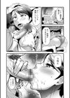 OL堕ちした女社長の話試し読み4ページ
