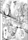 人妻美肉特売日試し読み6ページ