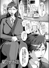 人妻美肉特売日試し読み7ページ