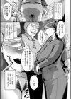 人妻美肉特売日試し読み9ページ