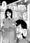 人妻美肉特売日試し読み15ページ