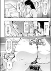 人妻美肉特売日試し読み16ページ