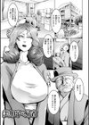 人妻美肉特売日試し読み19ページ
