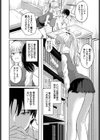 「好き」って言わせたい！試し読み2ページ