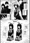 かくしごと試し読み3ページ
