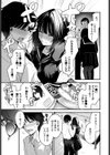 かくしごと試し読み7ページ