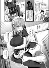 もっこりモコさん！〜グランマを添えて〜試し読み4ページ