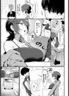 元カノの妹と付き合うわけない試し読み3ページ