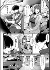 元カノの妹と付き合うわけない試し読み4ページ